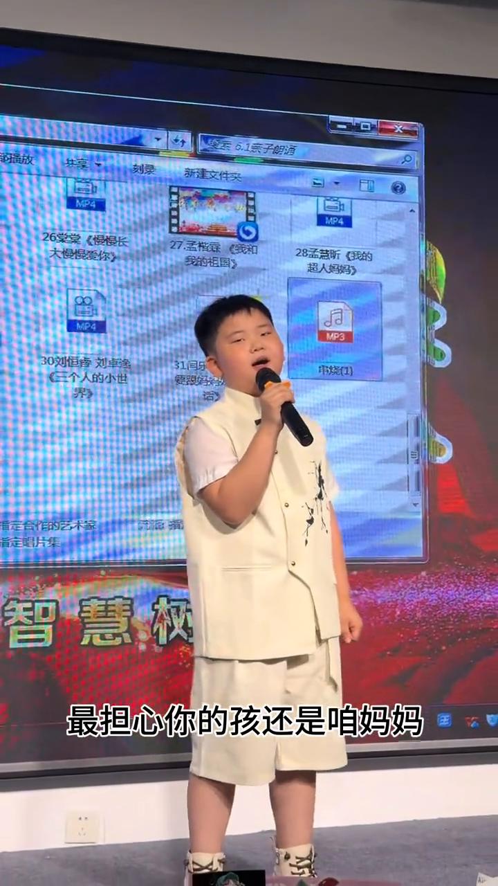 儿童节快乐，送给妈妈的歌曲。
吃苦受累的是咱妈妈，为什么要讨厌妈妈？总有一天你就