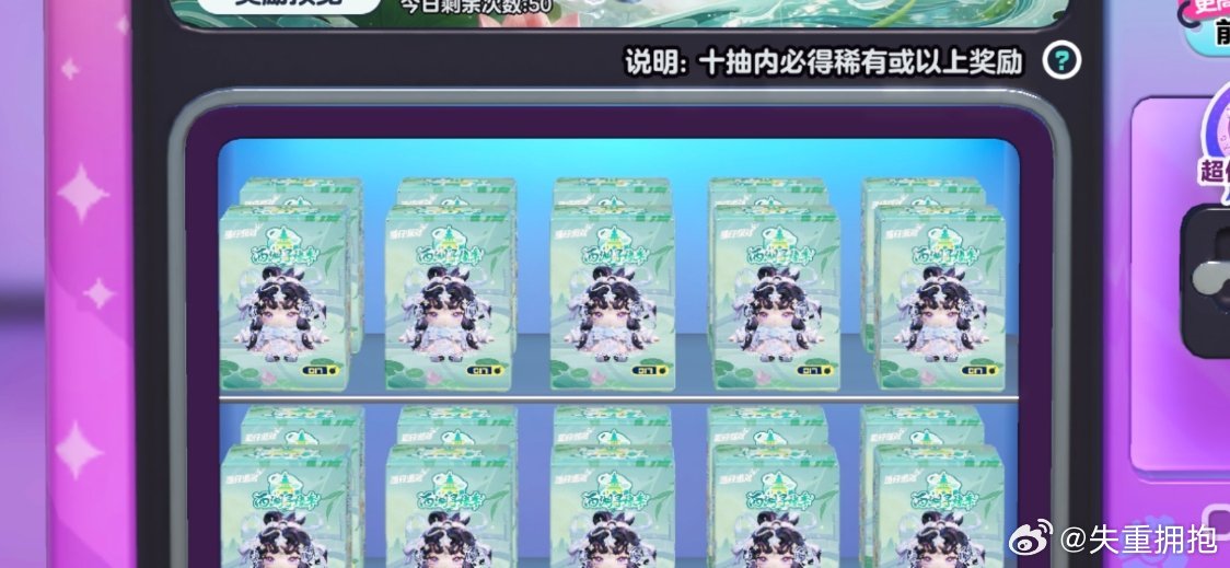 谁帮我选一个，我每次都出玫瑰。 