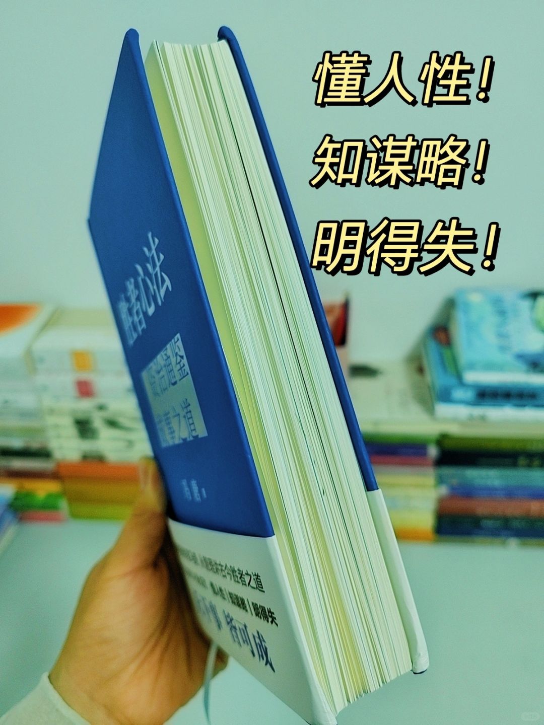 读完脱胎换骨！狠狠拉开与同龄人差距！