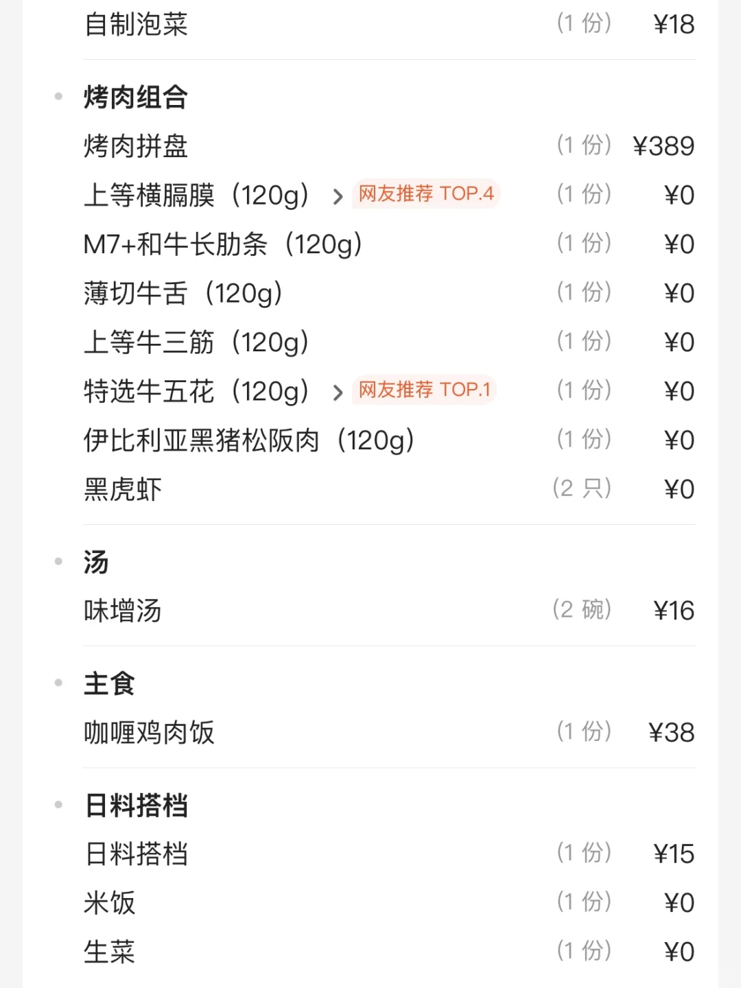 合肥）会带每一任约会去吃的！！（不贵版！！