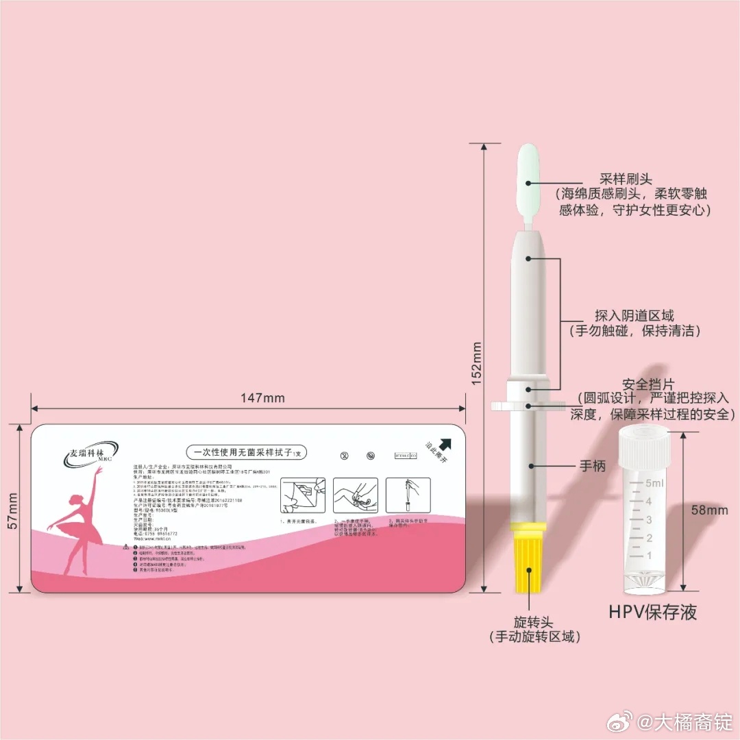 鸭嘴钳 替代技术鸭嘴钳 替代技术 这个说法其实不太准确，该研究产品是通过将芯片嵌