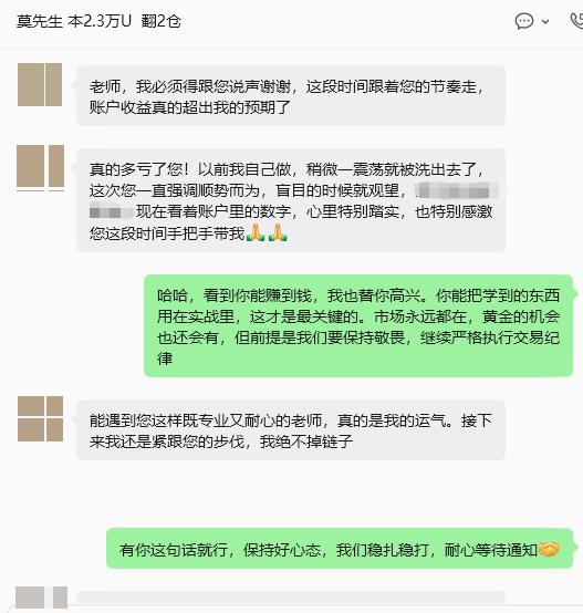人生从不是看见结果才启程，而是迈出脚步，才能解锁未知的可能。唯有坚定选择、躬身践