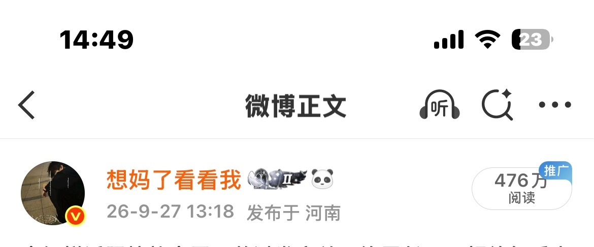 又可以继续淡博了。努力一天撑一个月 ​​​