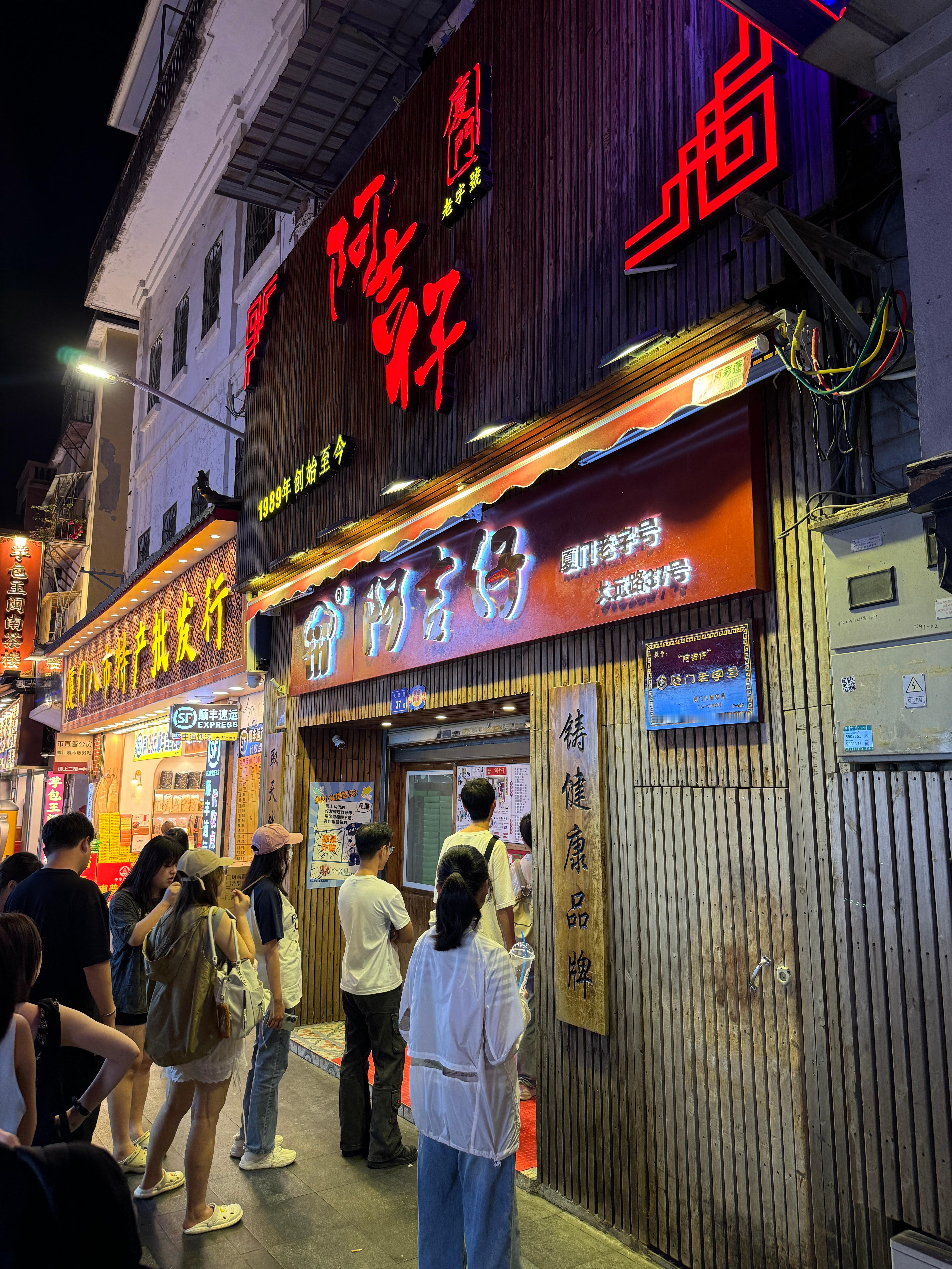 特意避开人群，假期最后一天晚点来进货。生意实在好噢 ​​​