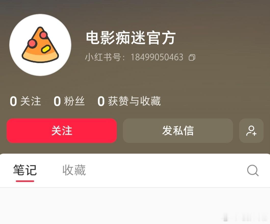 越来越多的电影宣发不止限于微博和抖音了，小红书宣发越来越重要。 