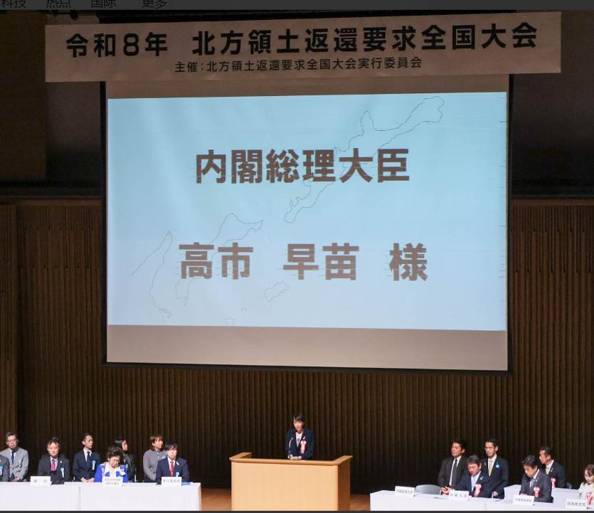 在选举投票前一天（7日）高市早苗做了两件事：在最后一场公开竞选演讲中将此前一直沿