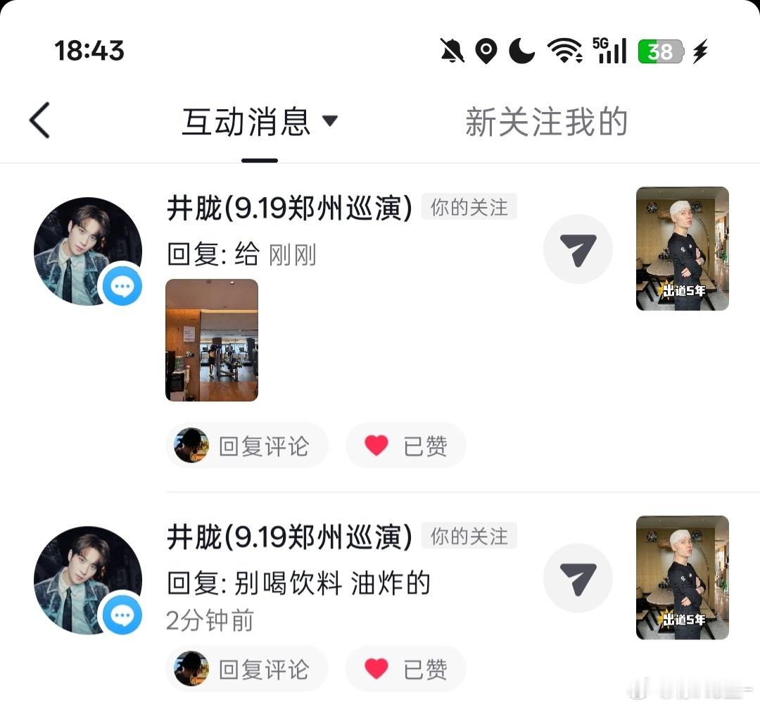 我靠啊啊啊啊。[捂嘴哭]歪歪记录仪 ​​​