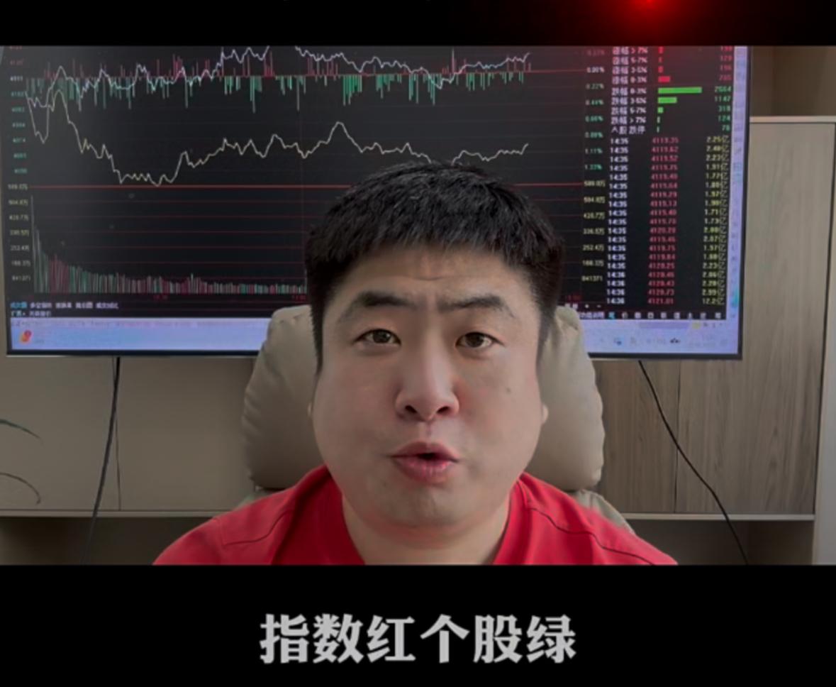 大盘飘红、多数个股下跌的割裂行情还要持续多久？

不少朋友应该都能感觉到，当下盘
