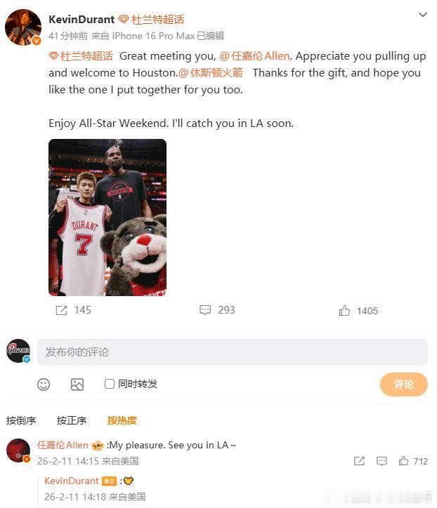 杜兰特任嘉伦微博互动杜兰特 发博晒出与任嘉伦 Allen 的同框合照，暖心感谢并