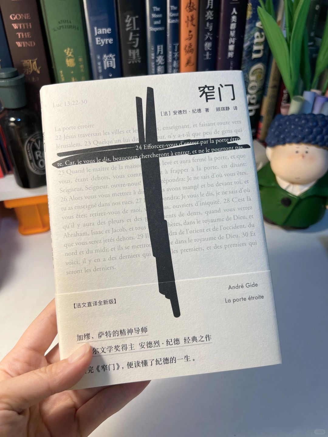 12岁男孩无意中发现舅母与外人的秘密🤫❗️