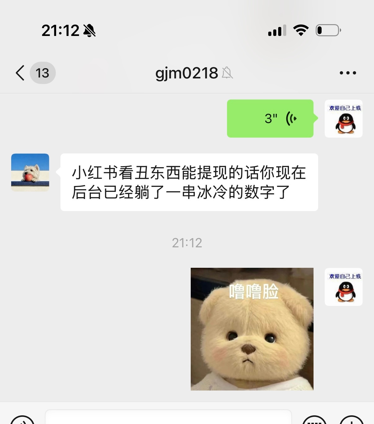 除了铁t没人能承受得了我小红书转发键的分量 ​​​