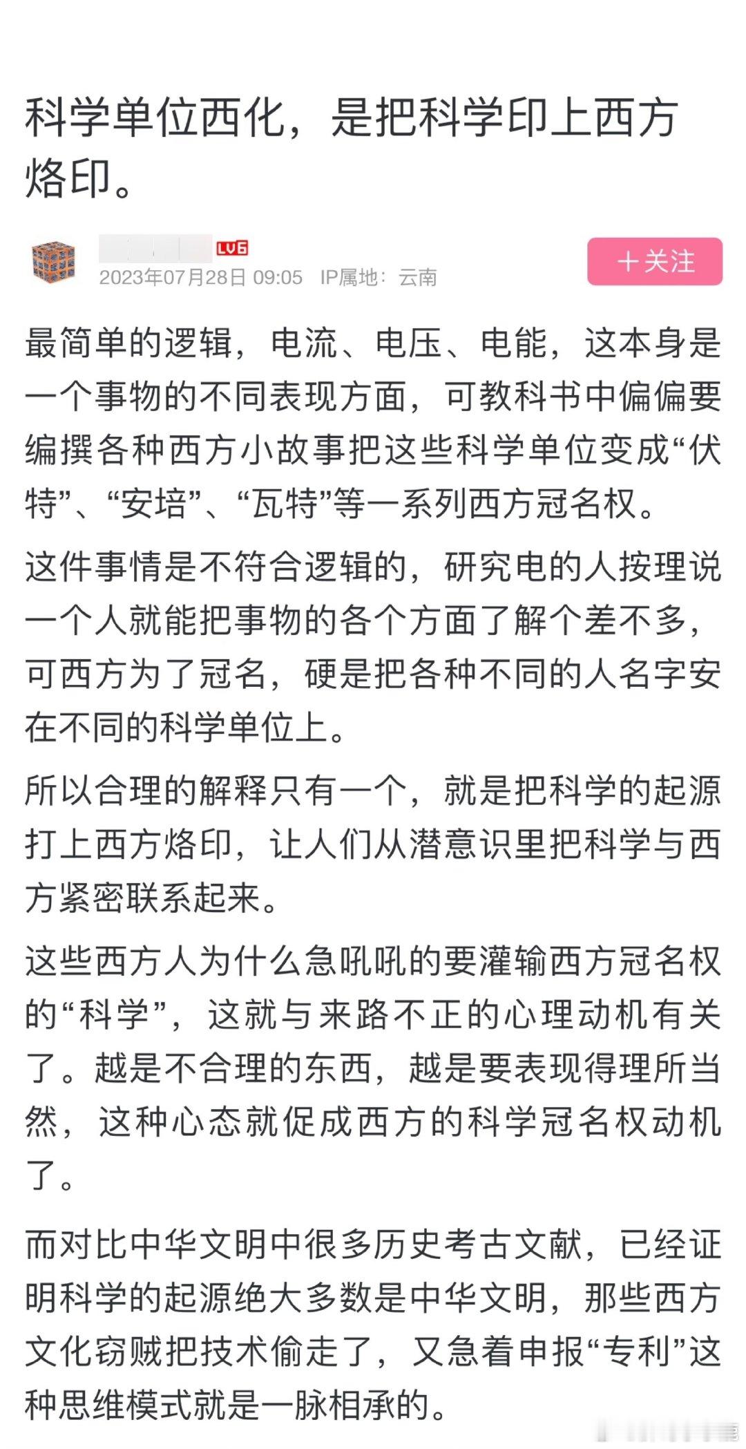 #永乐大典# ​​​
