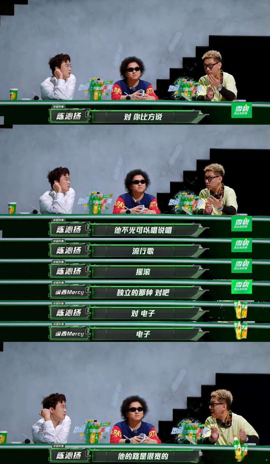 布瑞吉可塑性布瑞吉的权威我后知后觉当年听不懂的实验，现在是中文说唱第十年最锋利的