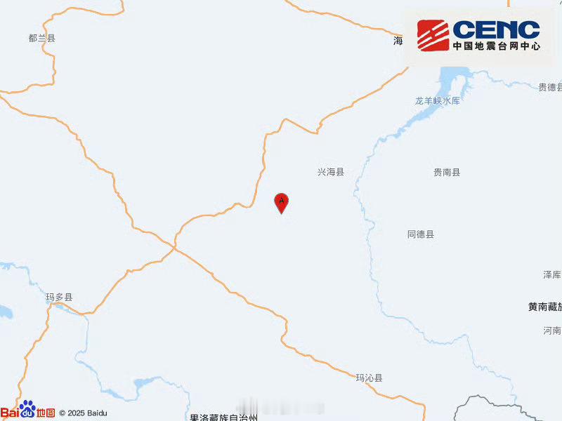 地震快讯【青海发生5.7级地震】青海5.7级地震，中国地震台网正式测定：07月2