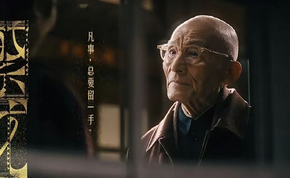 老艺术家游本昌病逝，临终一句“我很舒服”，看哭了全国无数网友
