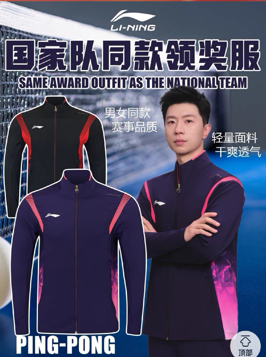 看来是最近到了上新衣服的时候了 