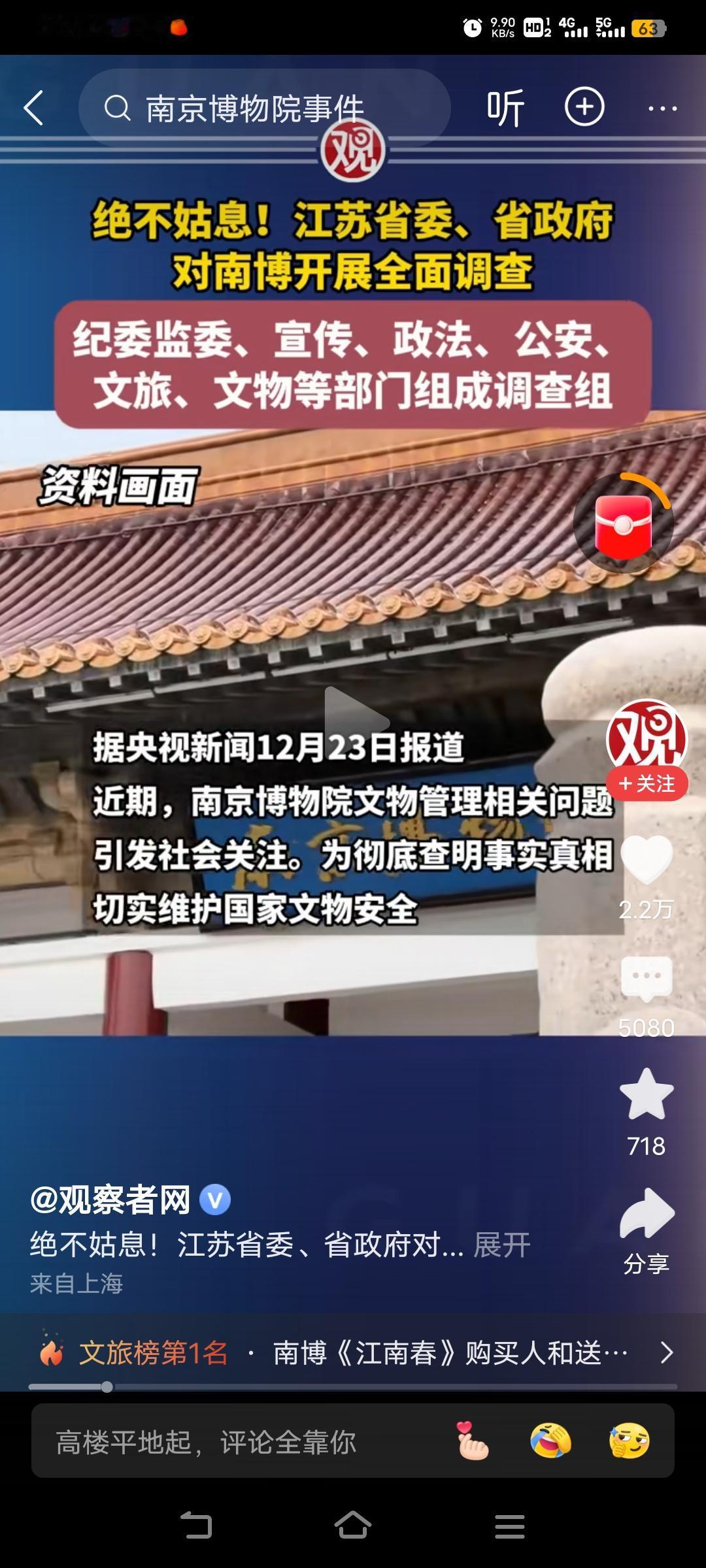 据举报人讲，一直在举报，一直被无视，问题出在哪里？