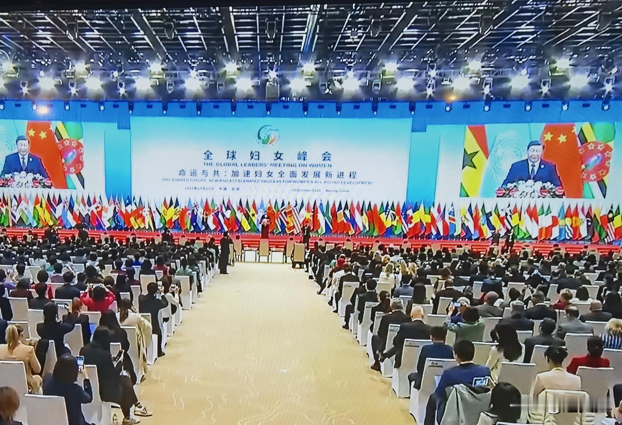 全球妇女峰会在京开幕。美美与共的生动局面又来到发生深刻变革的中国大地上。三十年前