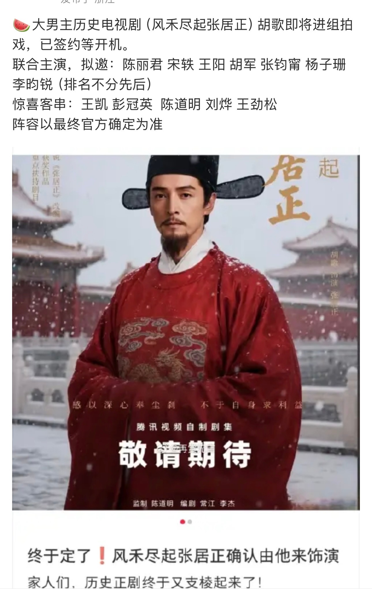 谁一直在👅这个项目来着 怎么又溜上陈丽君了