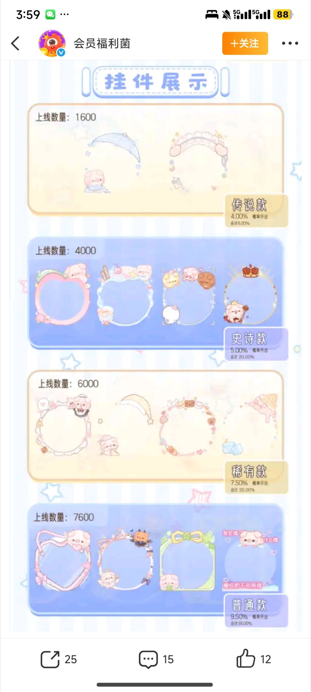 感觉这个福利赏是为我量身定做的，抽两抽 