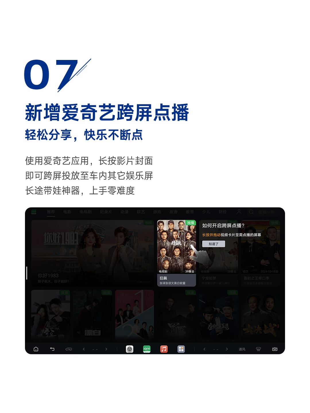 腾势N8L这次OTA和闪充版上市放在一起看，能读出两条线索。一条是显性的：OTA