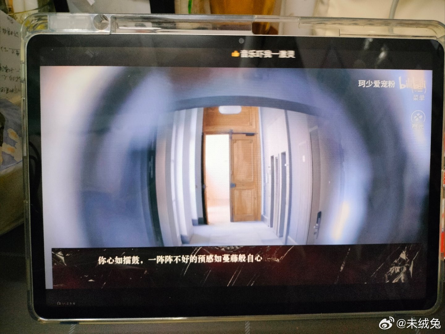 无聊到在b站看烈火文明了