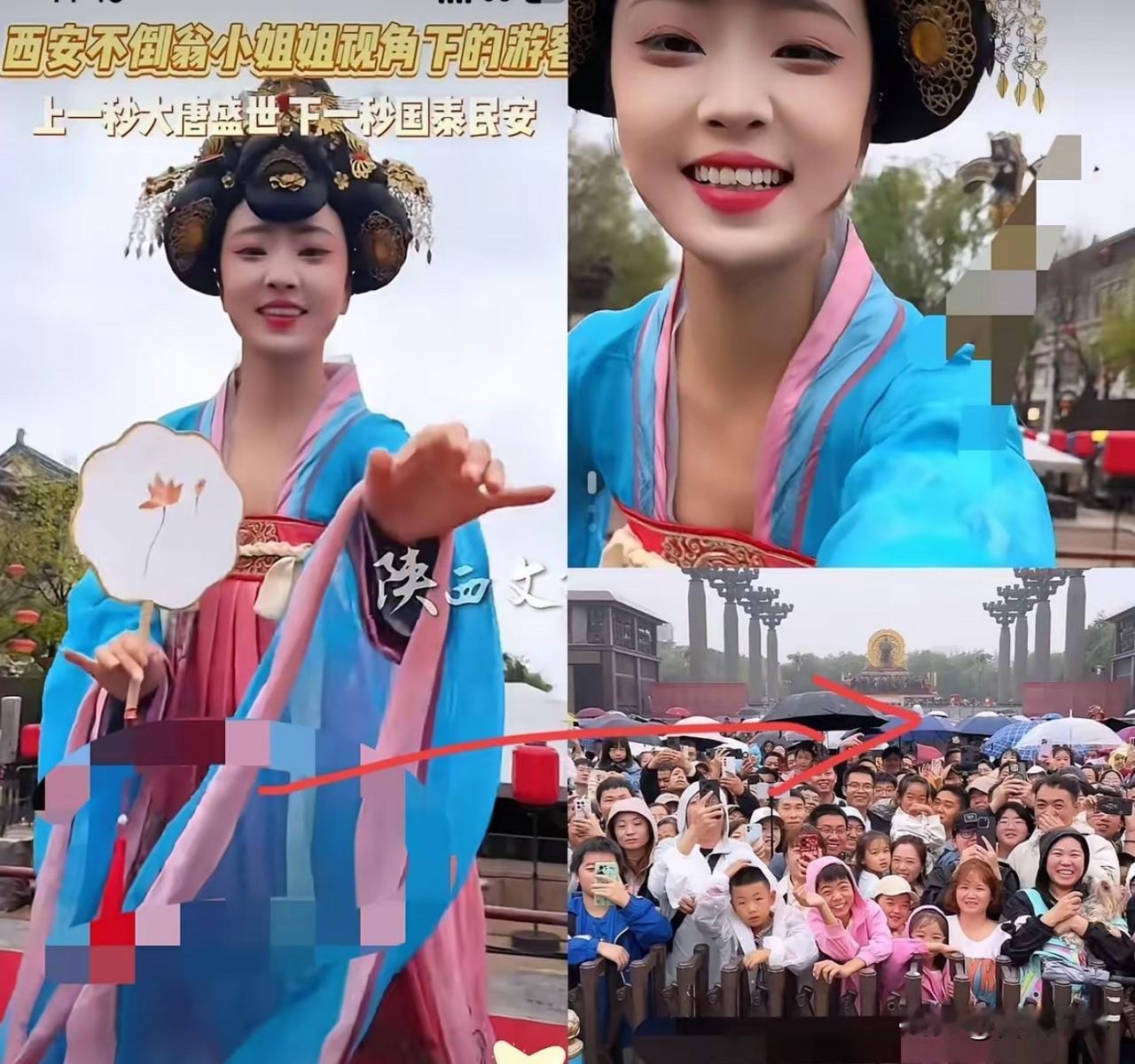 最近刷到西安大唐不夜城的一幕，直接被戳中了！不倒翁小姐姐表演时突然拿过游客手机翻
