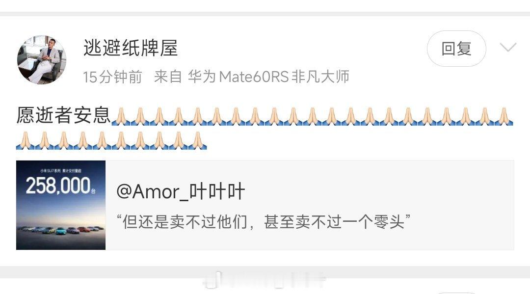 你家私事儿非得公开化吗 ​​​