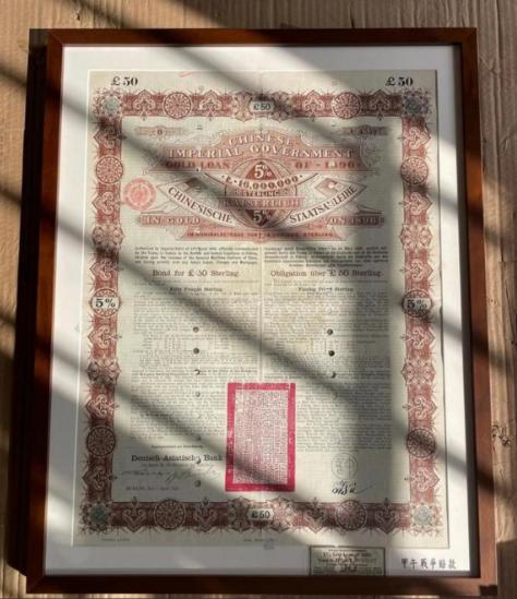 想赖掉百年债？美媒喊中国还清清朝1.6万亿国债，特朗普也出声，中方回应让美方坐立