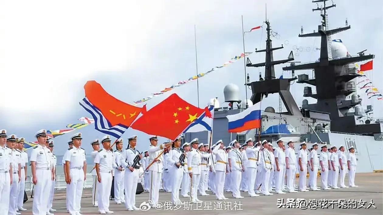 快讯！快讯！
据俄罗斯卫星通信社，🇷🇺🇨🇳 俄舰艇编队抵达青岛，俄中“海