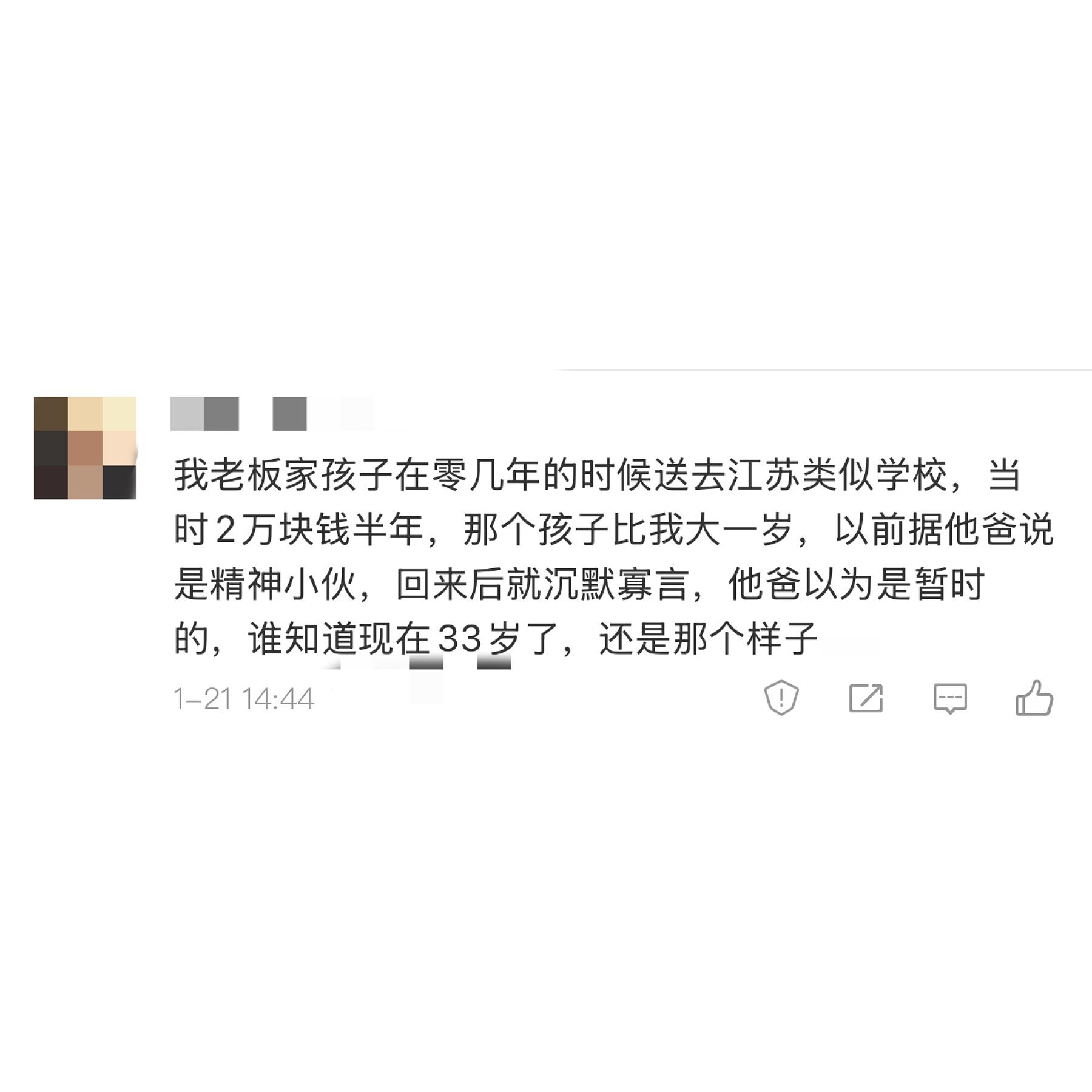 要过年了，特别提醒：不能大撒把让孩子自由玩手机，也不要把手机看成比天还大的问题。