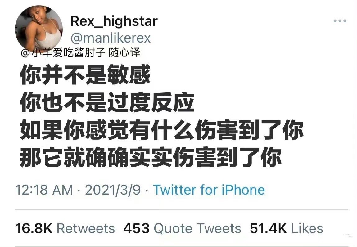 有些伤害永远存在。 ​​​