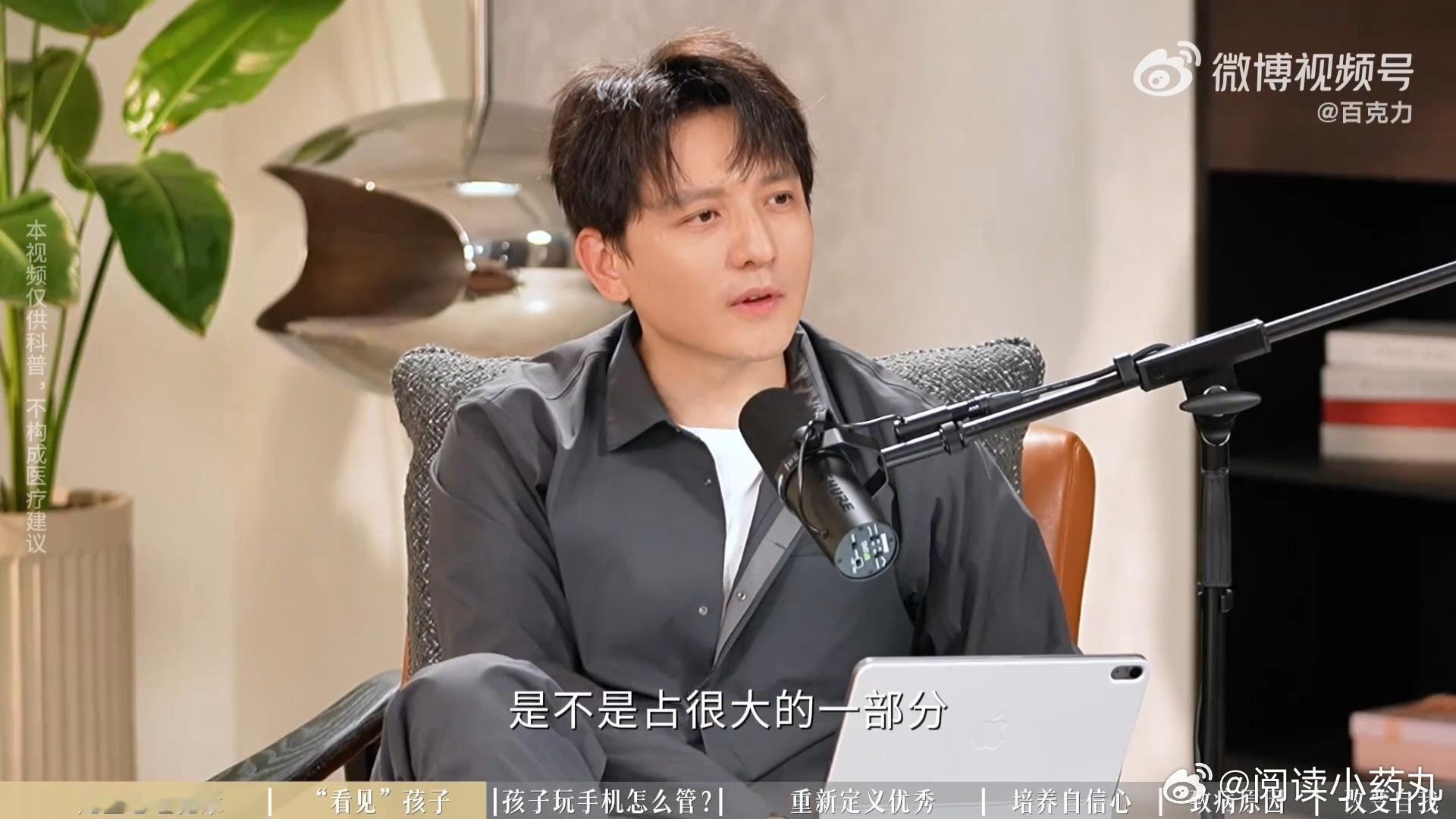 孩子沉迷手机反而是好事 适当的游戏也是童年的解药。允许他们短暂逃离，才能攒够面对