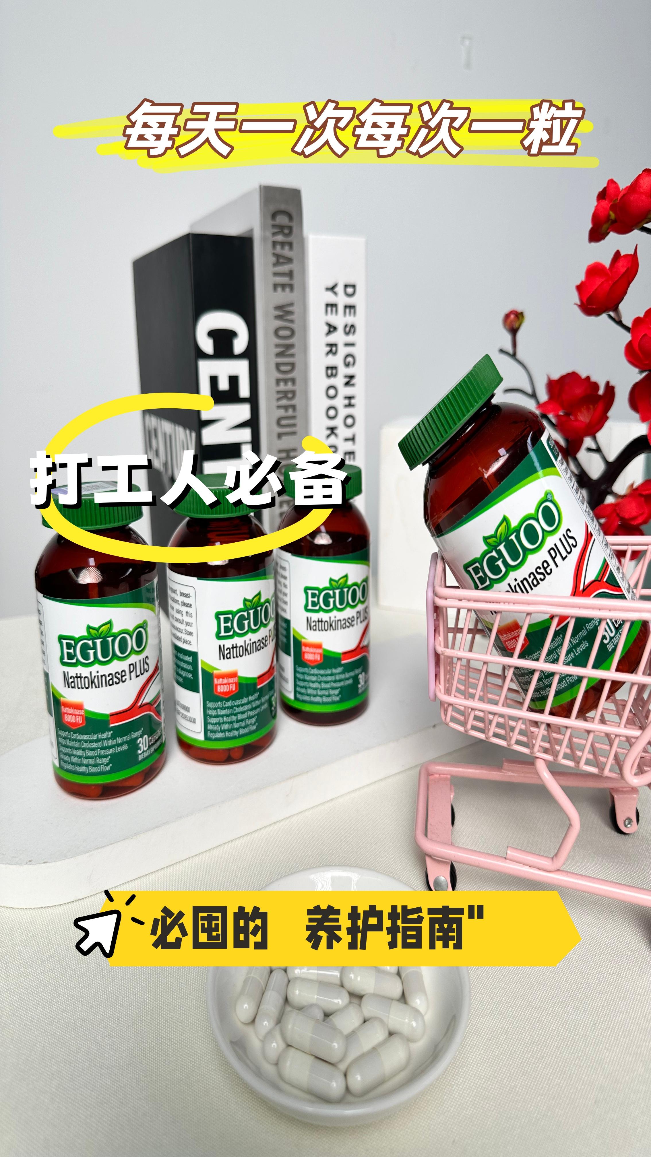打工人必备！久坐不动重油重盐的 别错过了。