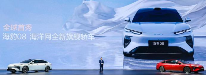 海豹08一亮相，直接把中大型纯电轿跑的颜值卷到新高度！海洋美学2.0设计太绝了，