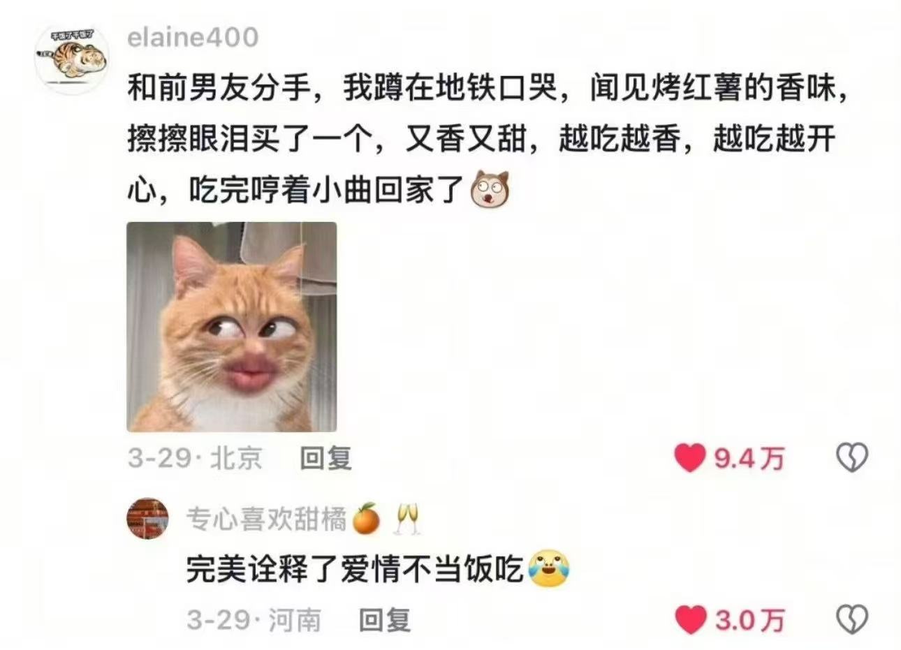 论人可以馋到什么地步 命运戏弄大馋猪[哈哈]春日放个疯 ​​​