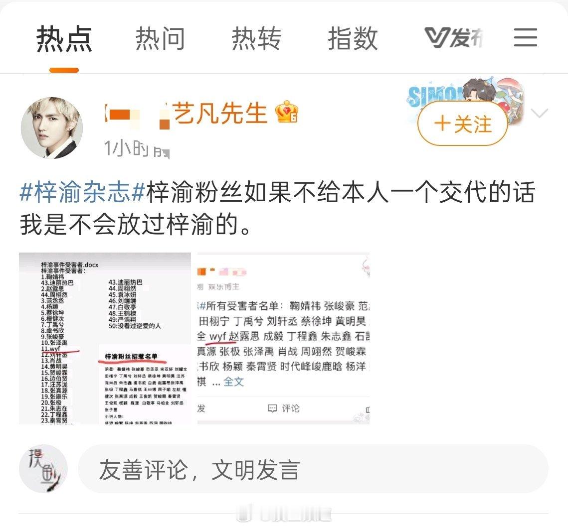 推荐页刷到我真的笑了一分钟 ​​​