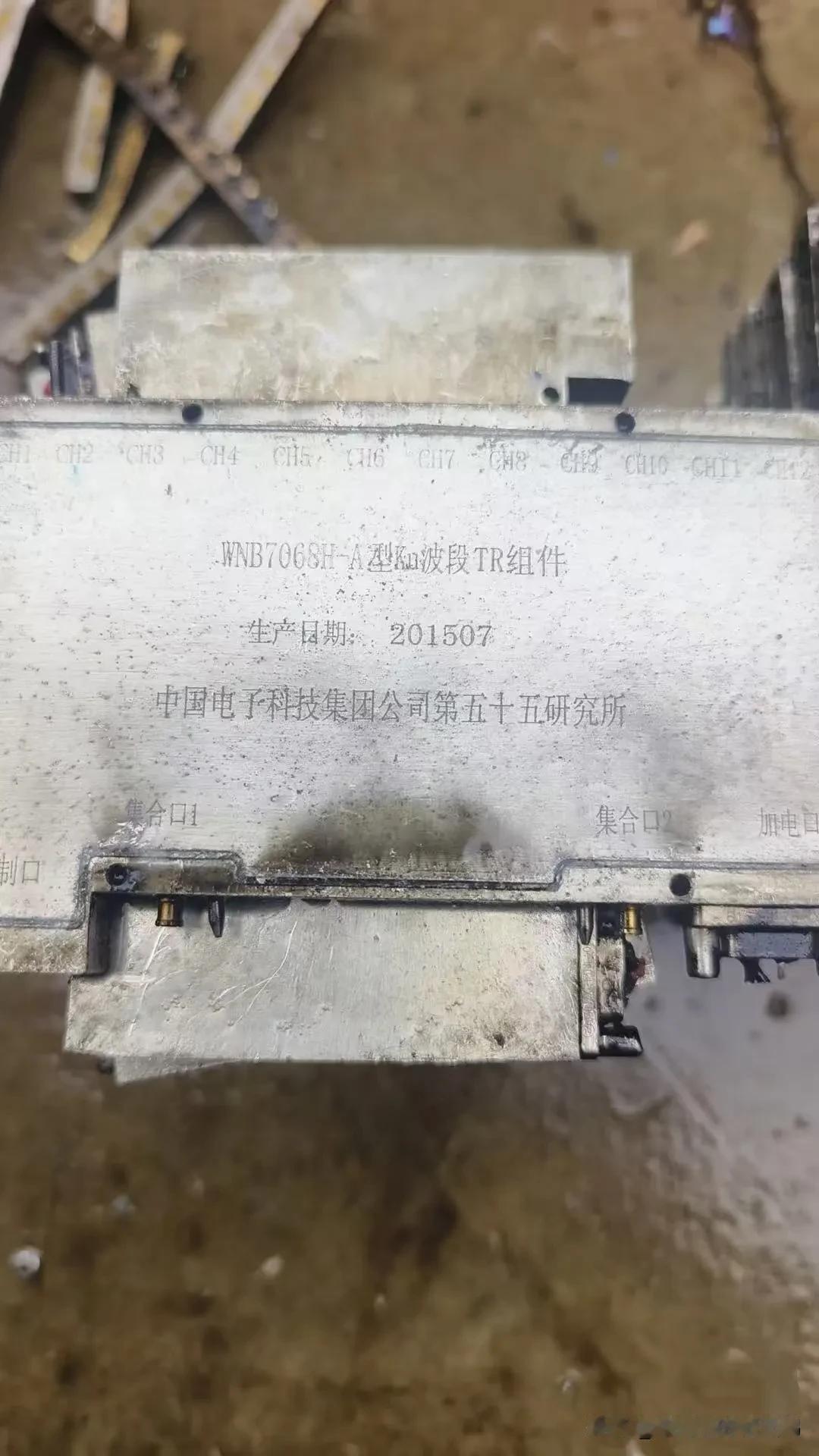 #巴基斯坦击落6架印度战机#
听说这是被印度战机摧毁的PL-15导弹的残骸。

