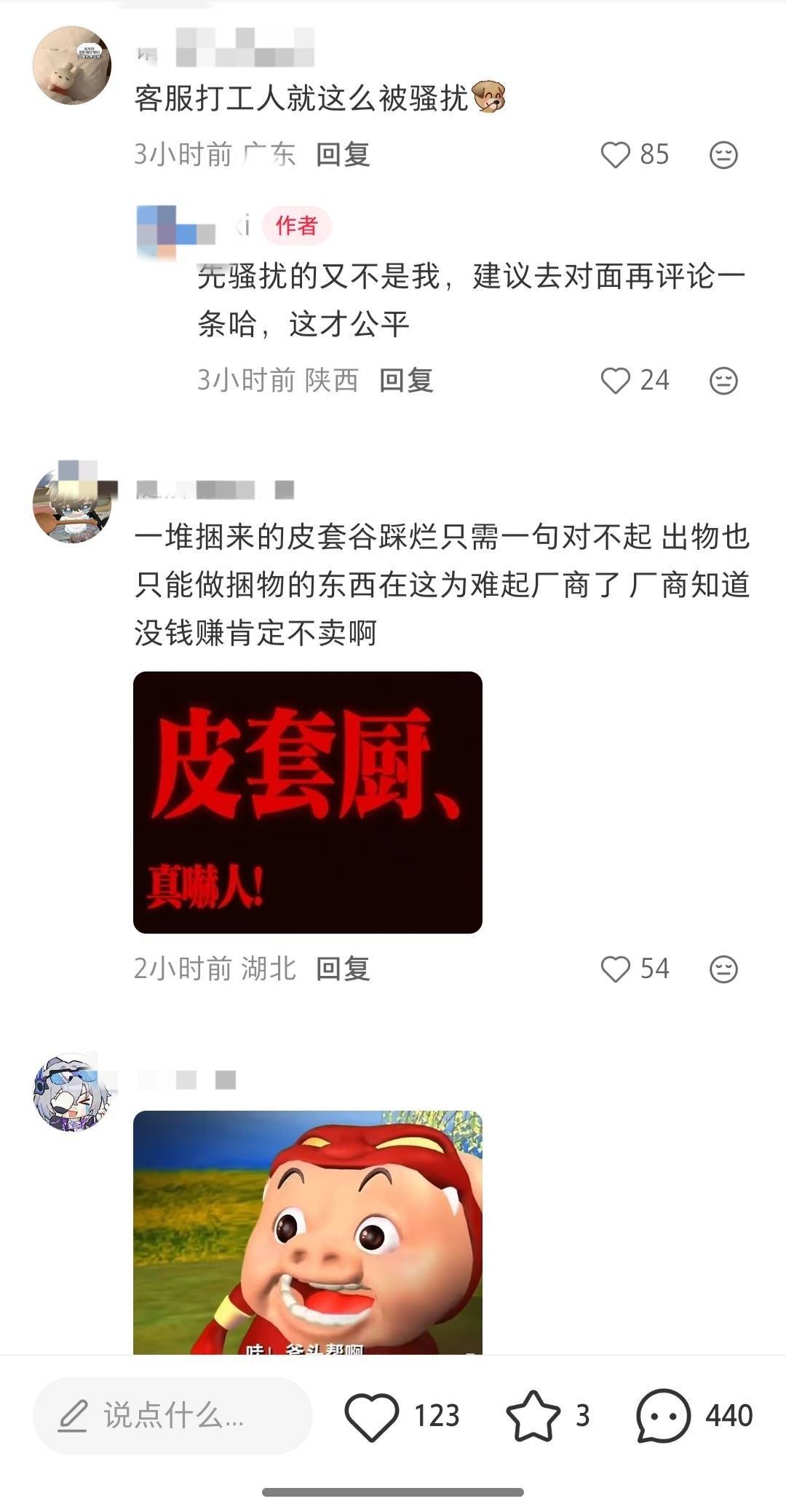已被女主克亖14182 