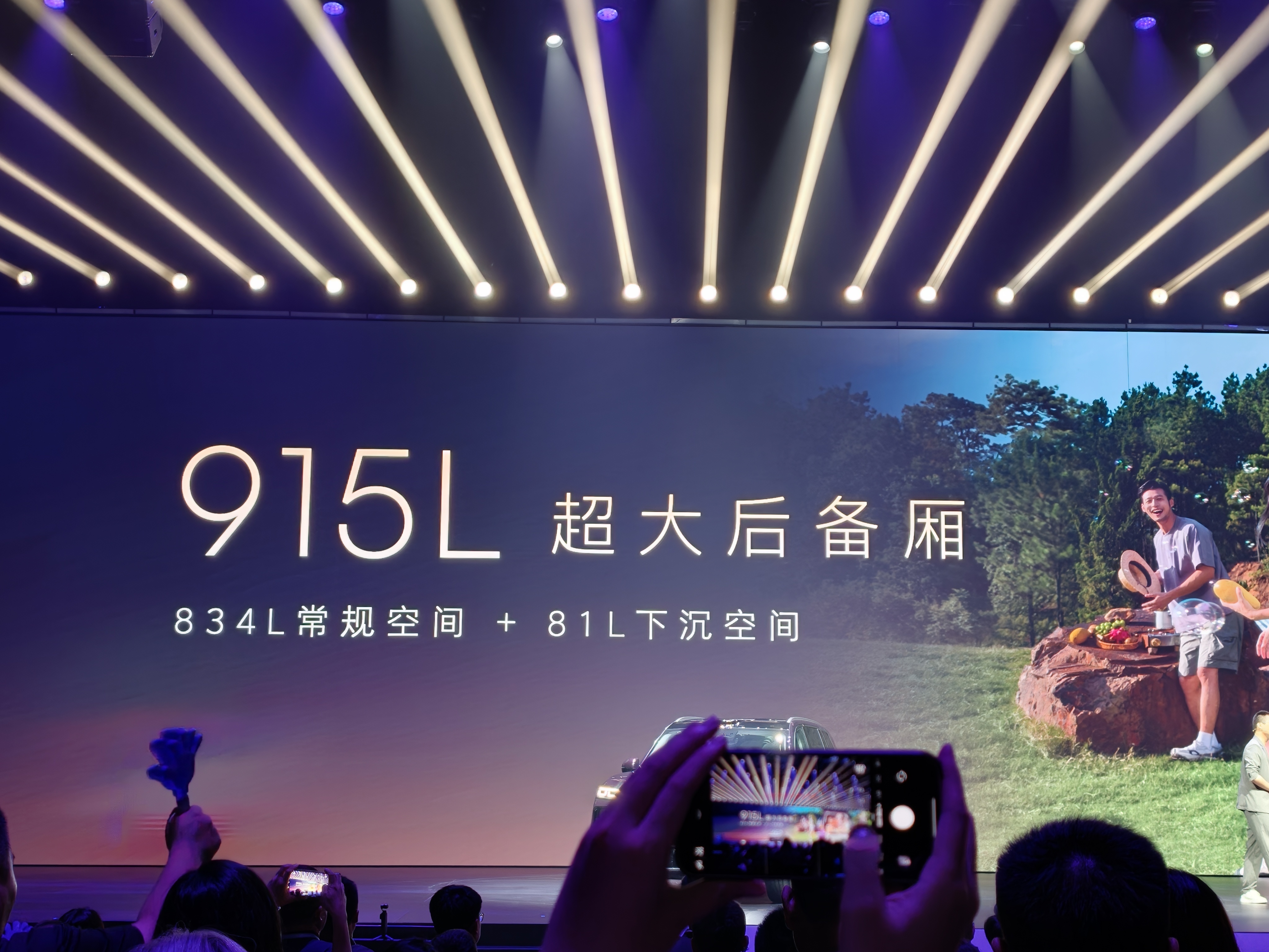 荣威家越07拥有同级超大的尺寸，高达88.8%的得房率，超大纵深和垂向有效高度，