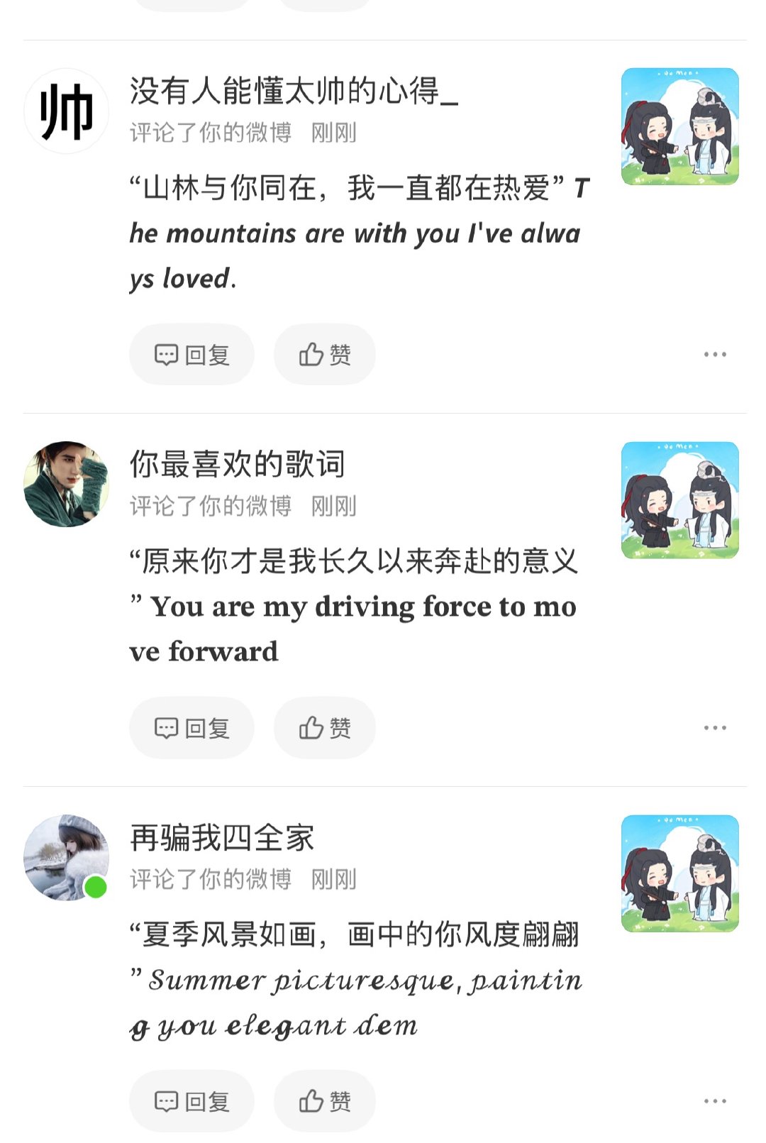谁给我买的评论啊… 
