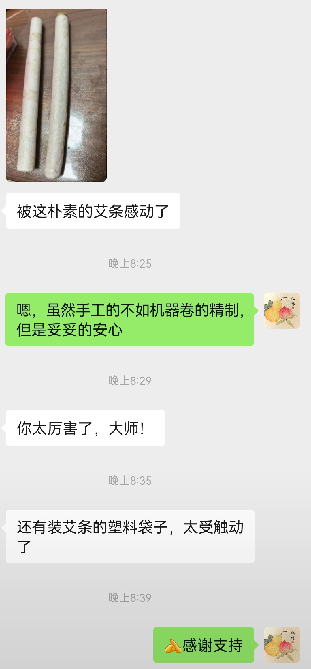 做接地气的产品，用的舒心且安心。 