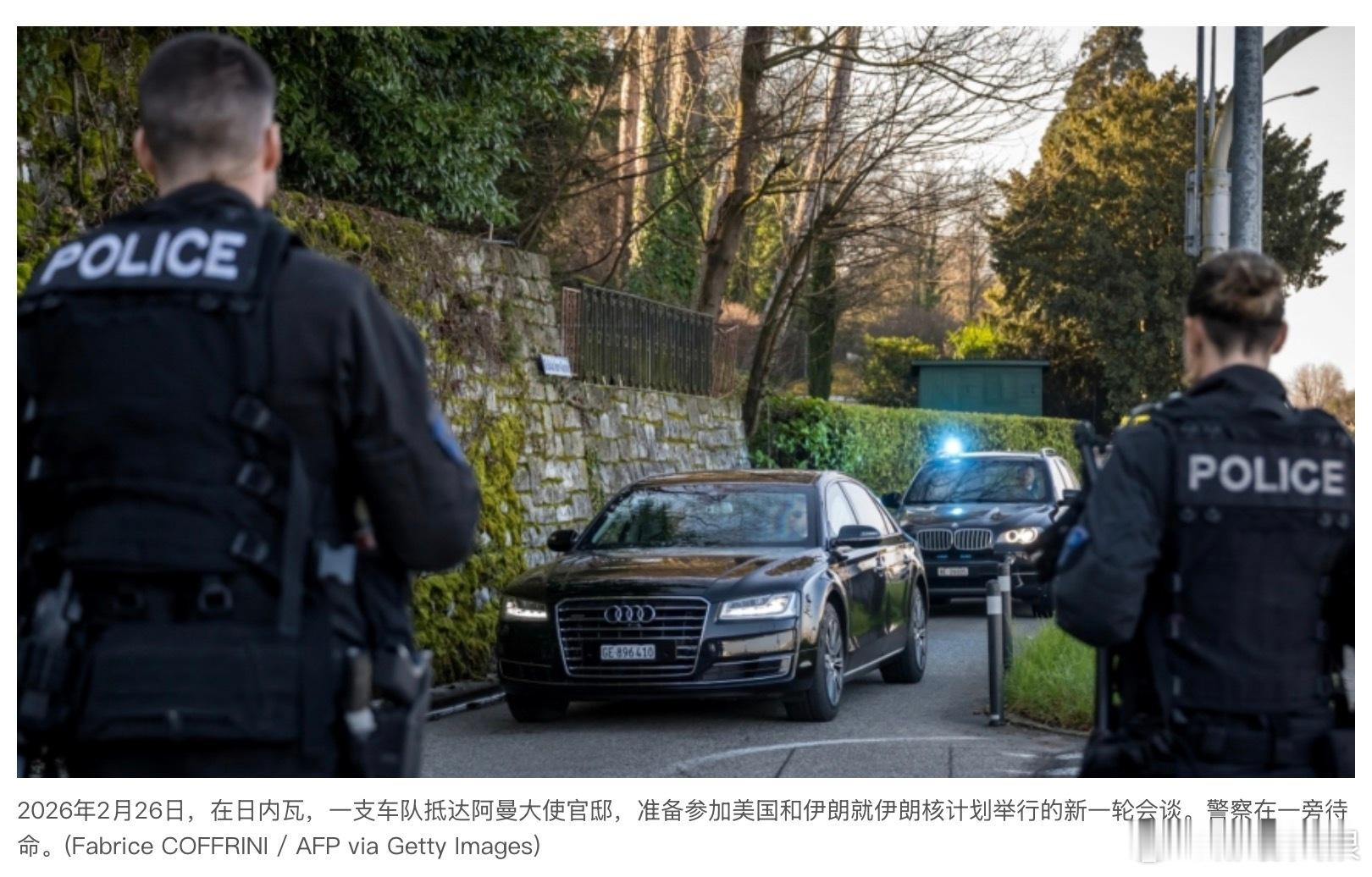 美伊第三轮谈判历时6小时 川普将听简报周四（2月26日），在阿曼的斡旋下，美国和