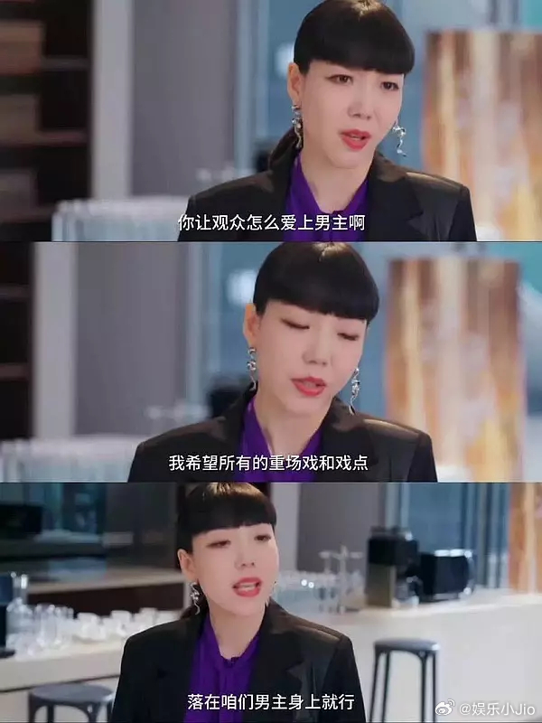 书卷一梦编剧被🍐粉和剧粉一起冲了！！！大女主女频剧女主一集几分钟，纯纯工具人，