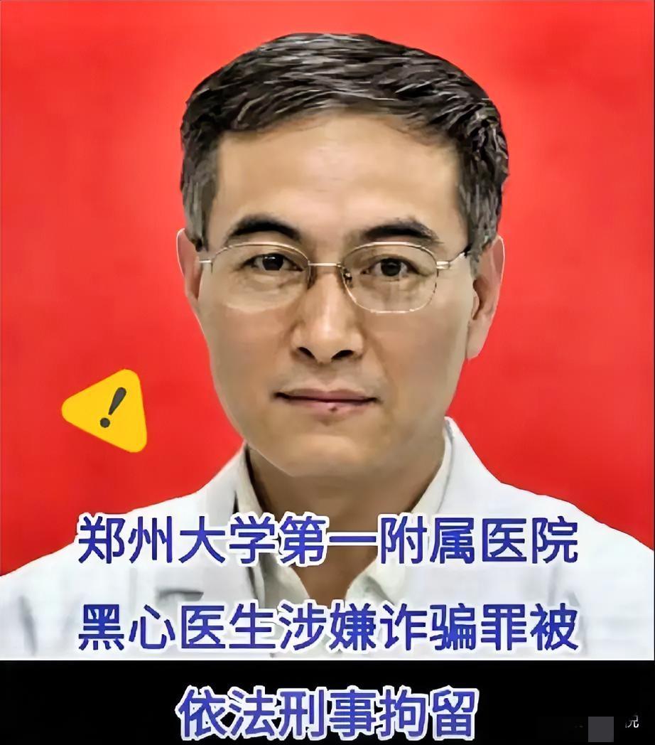 本来大家生病找医生，图的就是能好好治病，谁能想到他把患者的信任当成赚钱的门道，硬