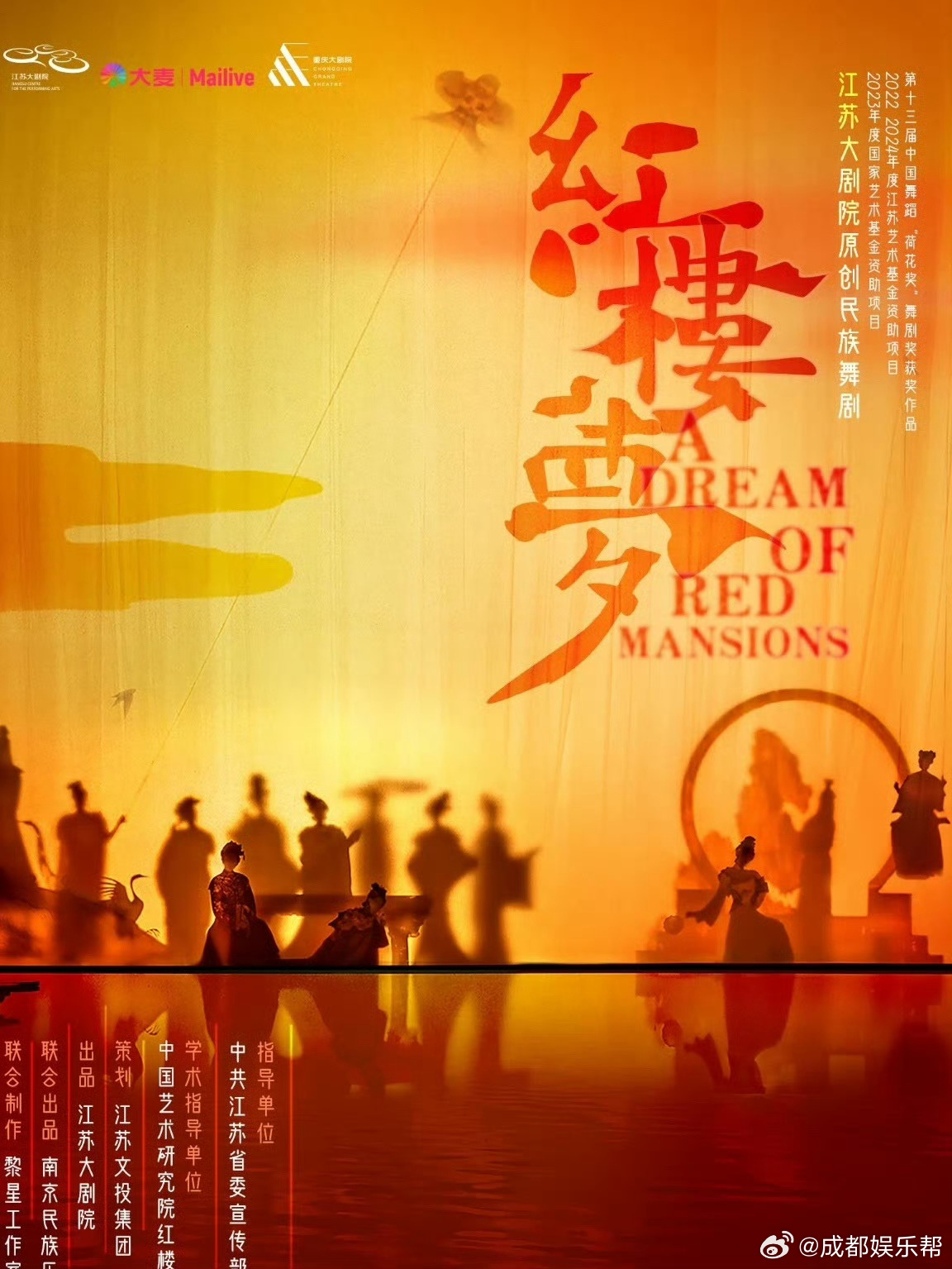 第18届文华奖川渝地区举办 第14届中国艺术节、第18届文华奖10月将在川渝地区