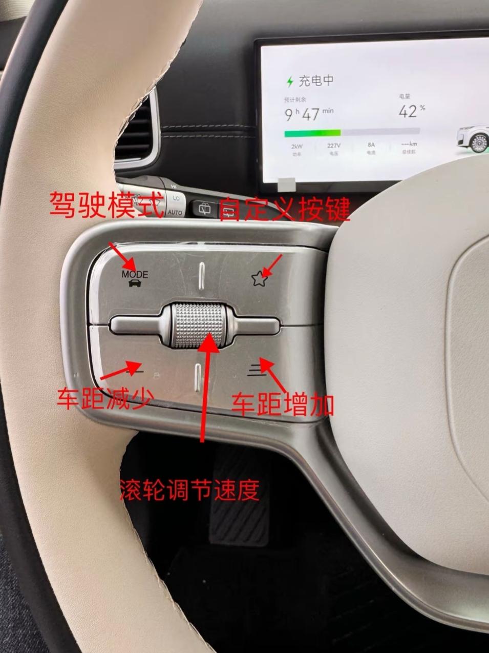 风云T11配备了几个实用物理按键，用起来很方便的。方向盘左边按键是管巡航，车速，