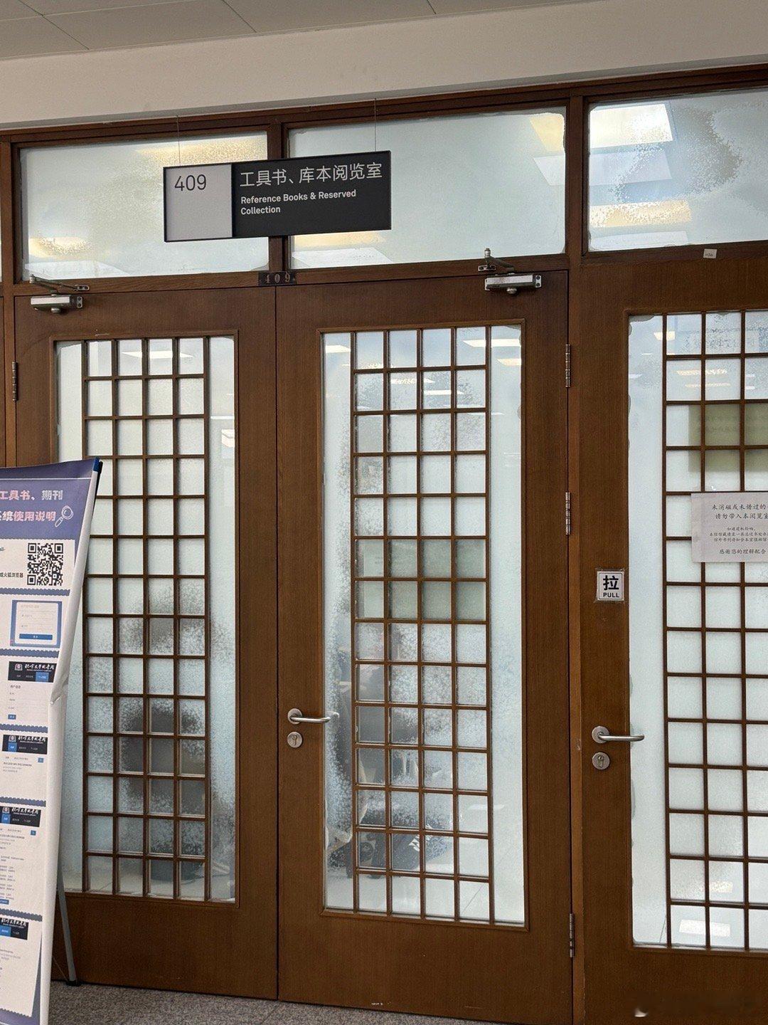 许多年后，再次走进学校图书馆。习惯性进门右拐，当年上自习的工具书阅览室早已不在。