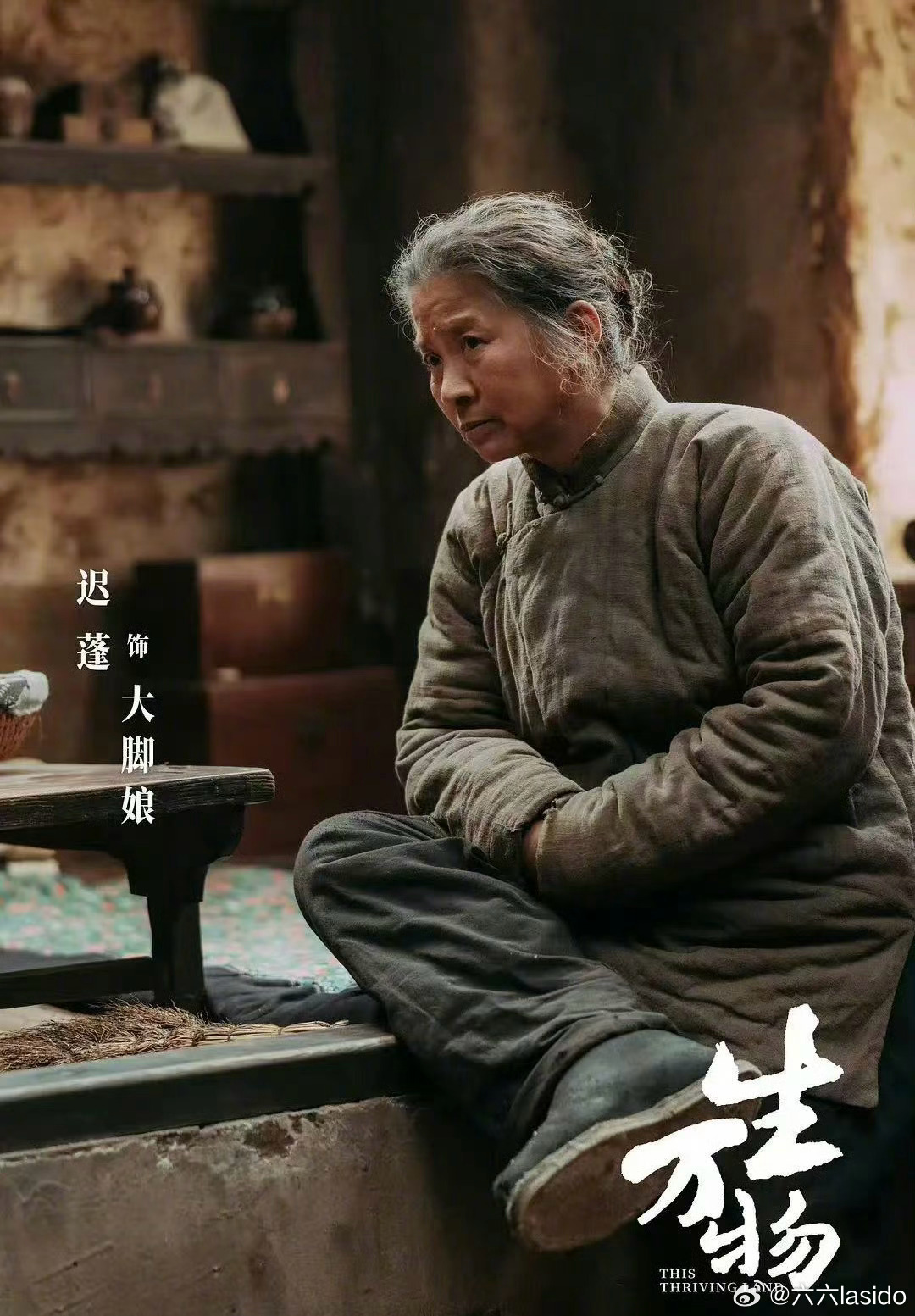 董勇凭太平年获最佳男配迟蓬白玉兰最佳女配角 这两位完全实至名归！2024年，董勇