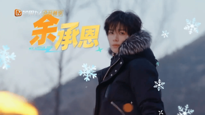 我家那小子喜人院人大团建爱看群像的有福了《我家那小子2026》一次性邀请了十个勤